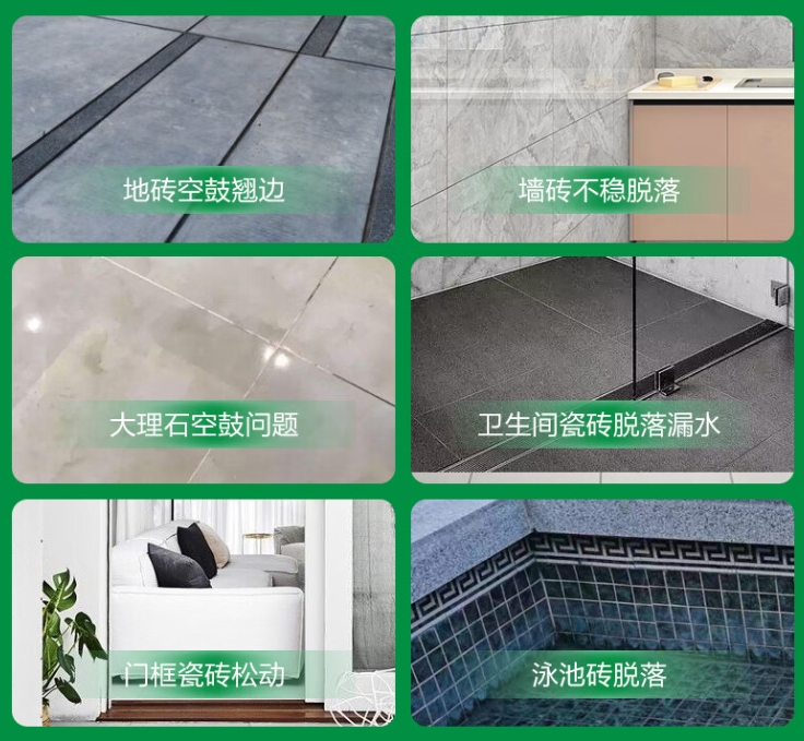 老城瓷砖空鼓维修公司分享下旧房翻新时，原瓷砖基层处理不到位可能会导致的问题